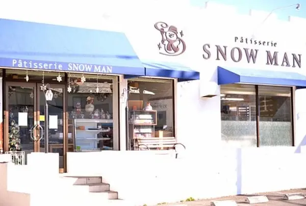 スノーマン(Patisserie SNOW MAN)