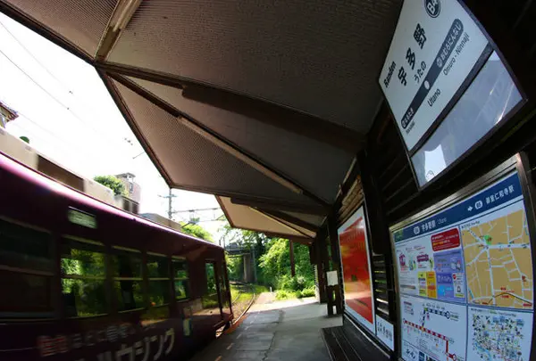 宇多野駅