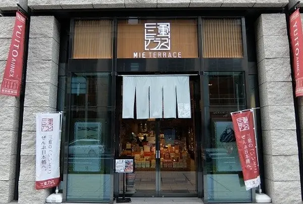 三重テラス