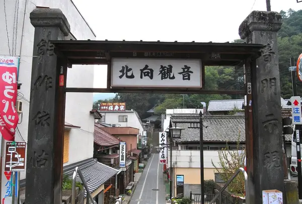 善光寺だけでは片参り①【北向観音】の写真・動画_image_137399