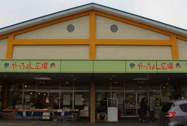 JA紀北かわかみ やっちょん広場