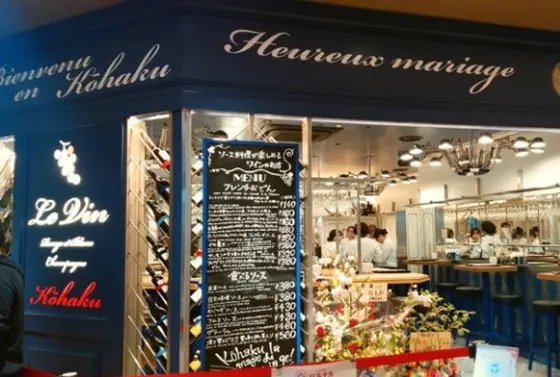 おしゃれで陽気な店内