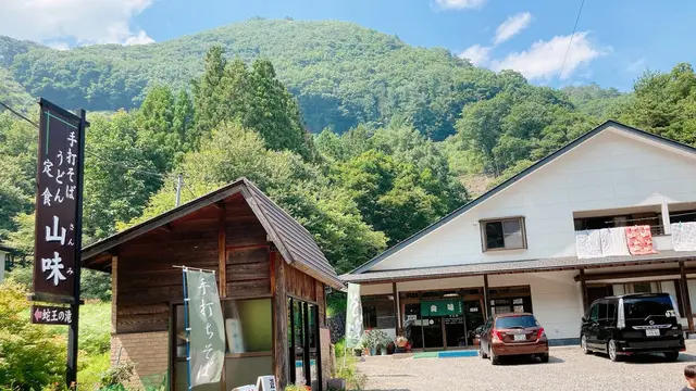 『帰れマンデー見っけ隊』でキンプリ岸優太訪れた鬼怒川温泉💜
