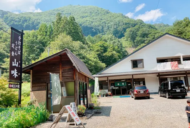 『帰れマンデー見っけ隊』でキンプリ岸優太訪れた鬼怒川温泉💜