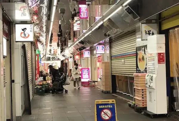 西葛西メトロセンター１番街