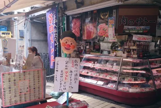 肉のサトー