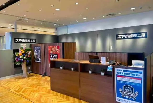 街とモノの新しい関係｜品川でスマホが“価値”に変わる