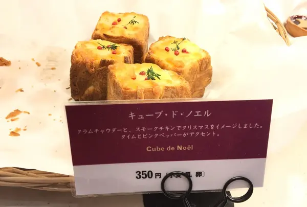 [閉店]カフェ ゴントラン シェリエ 東京 （GONTRAN CHERRIER TOKYO）の写真・動画_image_106886