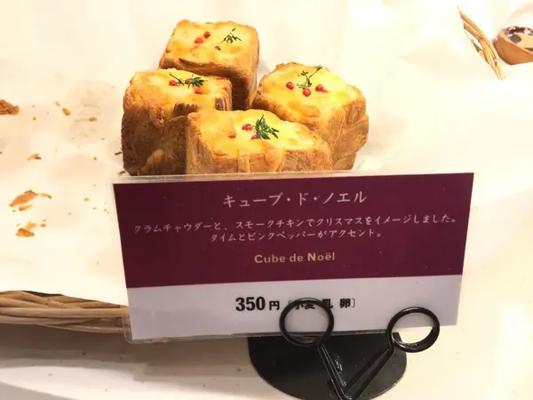 クリスマスシーズン限定🎅
