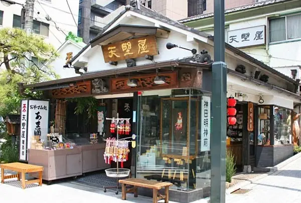 天野屋