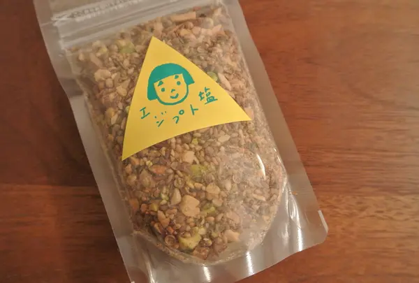 というわけで買いました