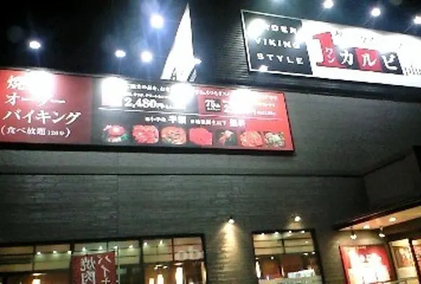 ワンカルビ尼崎七松店