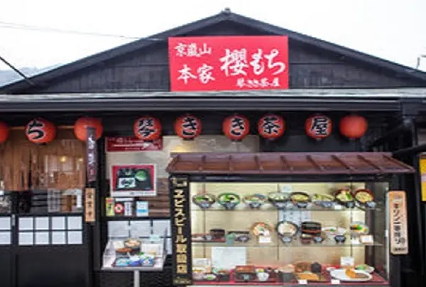 琴きき茶屋