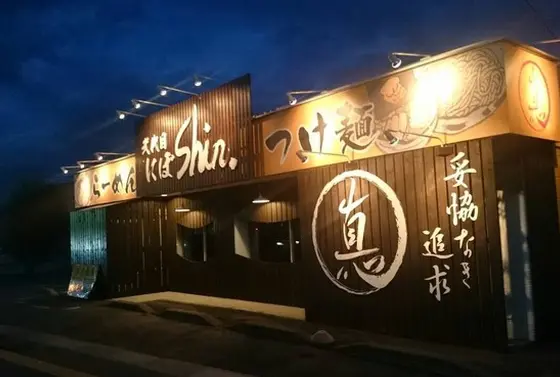 弐号店もあります