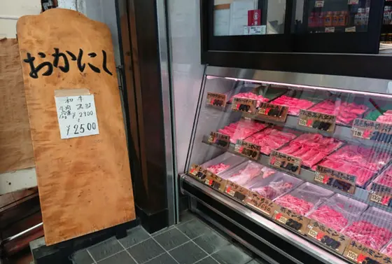 スポット内のおすすめ