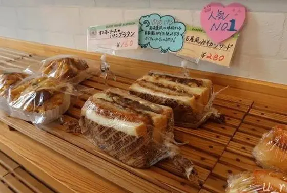 スポット内のおすすめ