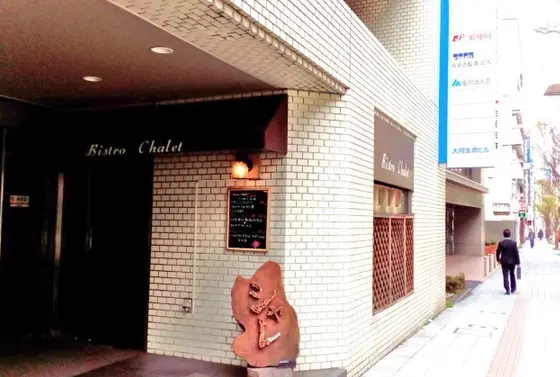 外観もおしゃれ