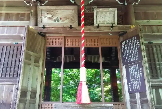諸病平癒のお不動さま