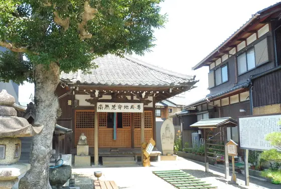 ”股裂地獄”の延命地蔵尊