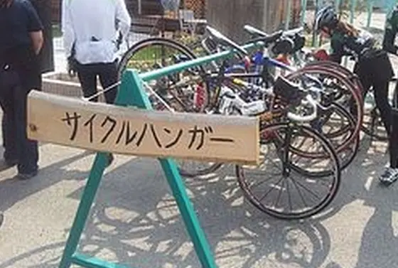 サイクリングされる方用に