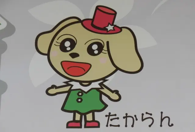 タカラジェンヌのまち・たからづかで優雅なひと時を。