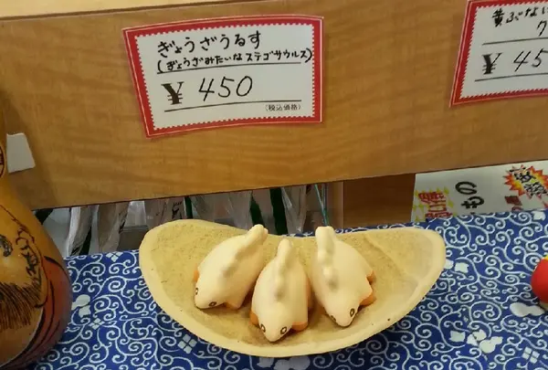 宇都宮駅の写真・動画_image_36208