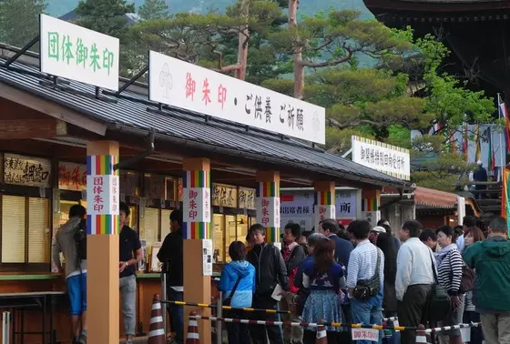御朱印は朝イチに
