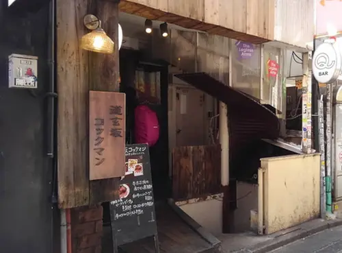 渋谷からキャットストリートを抜けて原宿まで。ぶらぶら雑貨と食べ歩きお散歩デートプラン