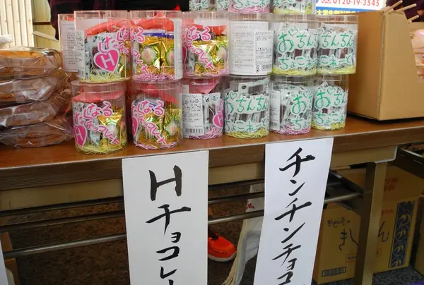 ネーミングがやや妙ですが