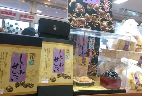 お土産品＆特産物直売