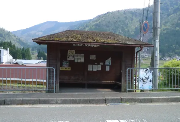 Agake bus stop(Miyama Roadside Station)