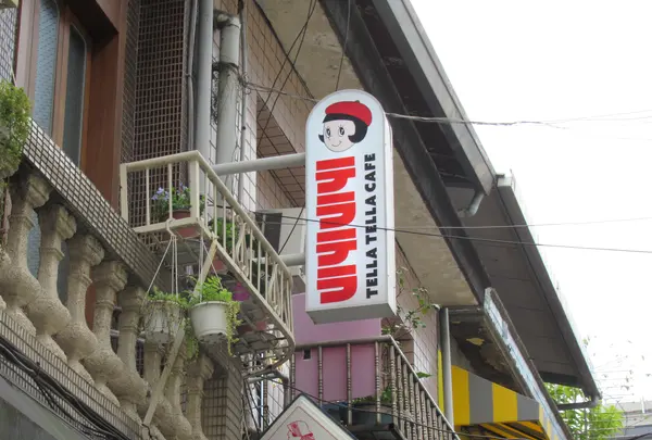 Tella Tella Cafeの写真・動画_image_566703