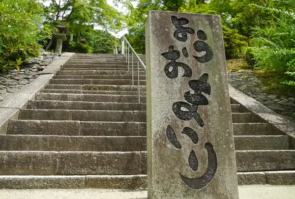 三室戸寺の写真・動画_image_27371