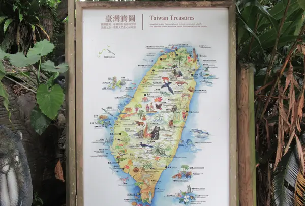 台北市立動物園台湾動物区の写真・動画_image_525582