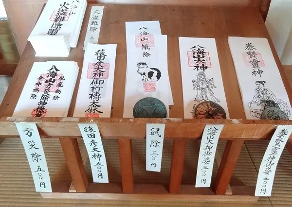 お札に猫(=^・^=)？