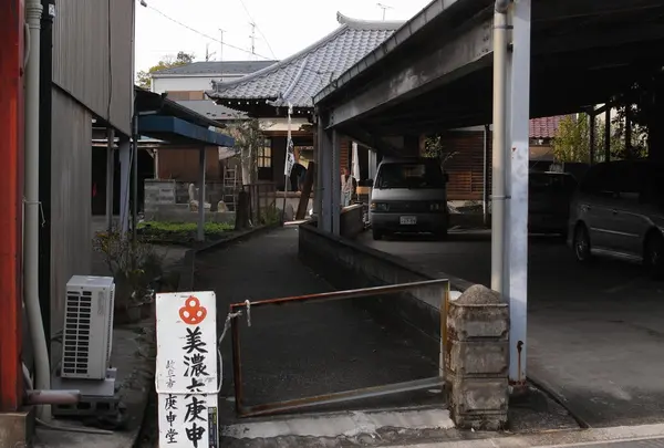 庚申堂あたり