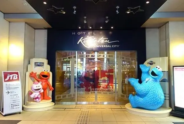 ホテル近鉄ユニバーサル･シティ-Hotel Kintetsu Universal City