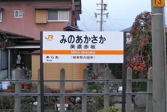 確かに終着駅です