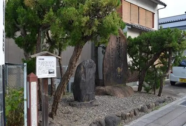 大津宿本陣跡