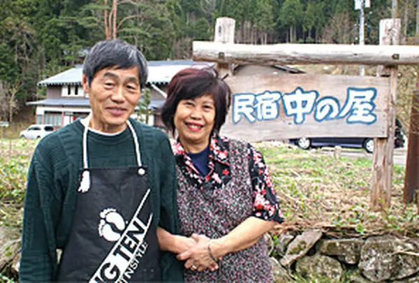民宿 中の屋
