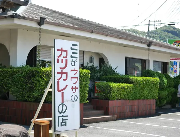 外観はこんな感じです。