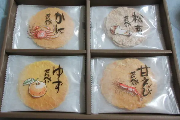 お土産に
