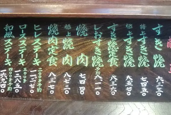 スポット内のおすすめ