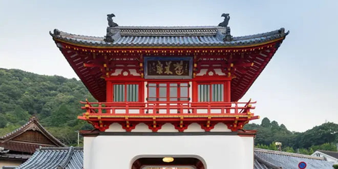 *九州&下関*温泉まっぷ