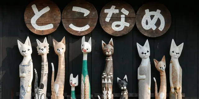 猫の町、常滑をぶらり散歩する旅