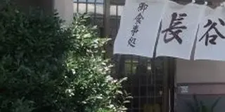 そうだ。嬉野に行こう！(食事&café編)