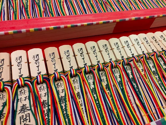 家庭用の回向柱