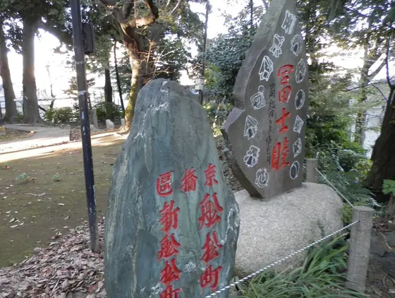 石段頂上右側