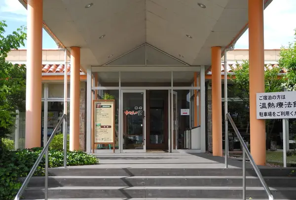 ゆせんの里 本館の写真・動画_image_34991