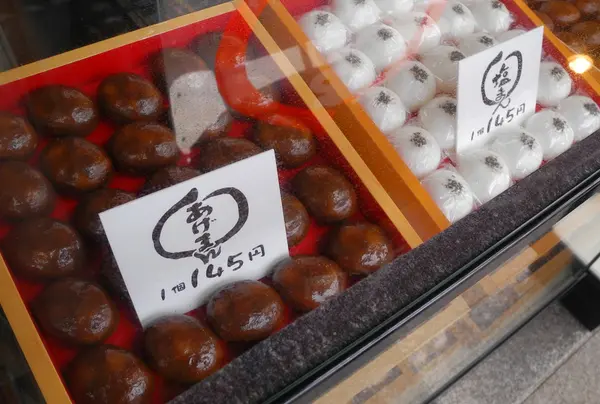 「あげまん」と「塩まん」